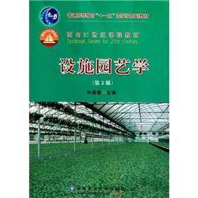 ��ͨ�ߵȽ���ʮһ����Ҽ�Ҏ(gu��)���̲ģ��Oʩ�@ˇ�W����2�棩