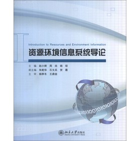 �YԴ�h(hu��n)����Ϣϵ�y(t��ng)��(d��o)Փ