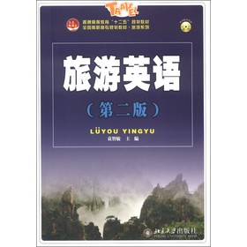 ��ͨ�ߵȽ�����ʮ���塱Ҏ(gu��)���̲ġ�ȫ��(gu��)���ߌ�(zhu��n)Ҏ(gu��)���̲ġ�����ϵ�У�����Ӣ�Z(y��)����2�棩����MP3��P(p��n)1����