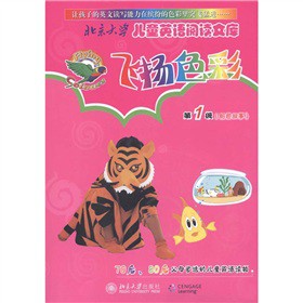 ������W(xu��)��ͯӢ�Z(y��)��x�Ď�(k��)���w�P(y��ng)ɫ�ʣ���1��(j��)��ɫ���£�����MP3��P1����