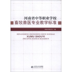 ����ʡ�е��I(y��)�W(xu��)У�����F�t(y��)��(zhu��n)�I(y��)�̌W(xu��)��(bi��o)��(zh��n)