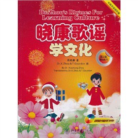 �Կ����{�W(xu��)�Ļ�����1��������Ӣ�p�Z(y��)ҕ (t��ng)�棩����DVD��P(p��n)2����