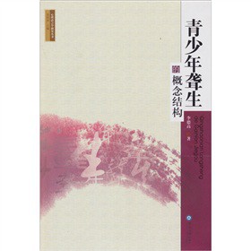 �������@���ĸ���Y(ji��)��(g��u)��һ��Z���c�J(r��n)֪�P(gu��n)ϵ�Č���о�