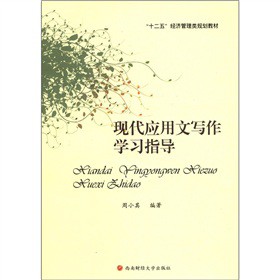 ��ʮ���塱��(j��ng)��(j��)�����Ҏ(gu��)���̲ģ��F(xi��n)����(y��ng)���Č����W(xu��)��(x��)ָ��(d��o)