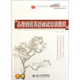 Ʒ�ƾƵ�Ӣ�Z(y��)��ԇ��Ӗ(x��n)�̳�/21���o(j��)ȫ��(gu��)���ߌ�(zhu��n)����ϵ��Ҏ(gu��)���̲�