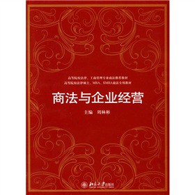 �ߵ�ԺУ�����̹��팣�I(y��)�̷����]�̲ġ��ߵ�ԺУ���ɴTʿ��MBA��EMBA�̷����ý̲ģ��̷��c��I(y��)��(j��ng)�I