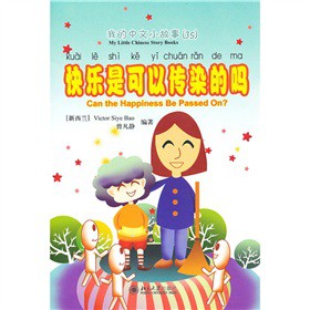 �ҵ�����С����35���옷�ǿ��Ԃ�Ⱦ�Ćᣨ��CD-ROM��P1����