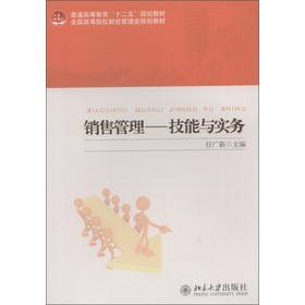 ��ͨ�ߵȽ�����ʮ���塱Ҏ(gu��)���̲ġ�ȫ���ߵ�ԺУؔ��(j��ng)�����Ҏ(gu��)���̲ġ��N�۹����������c����(w��)