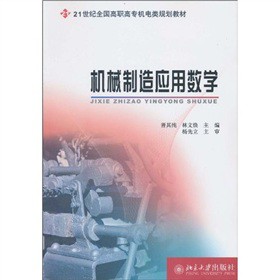 �C(j��)е���쑪(y��ng)�Ô�(sh��)�W(xu��)