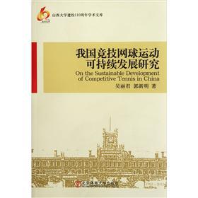 �҇������W(w��ng)���\(y��n)�ӿɳ��m(x��)�l(f��)չ�о�