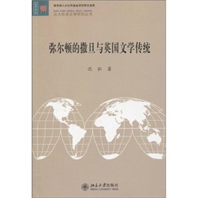 �����D�������cӢ��(gu��)�ČW(xu��)���y(t��ng)