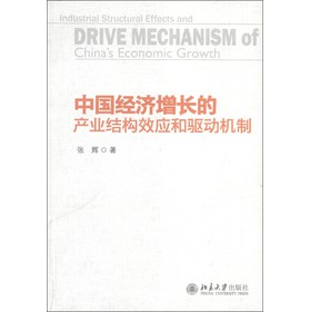 �Ї���(j��ng)��(j��)���L�Įa(ch��n)�I(y��)�Y(ji��)��(g��u)Ч��(y��ng)���(q��)�әC(j��)��