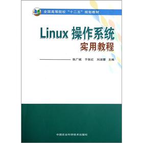 Linux����ϵ�y(t��ng)���ý̳�