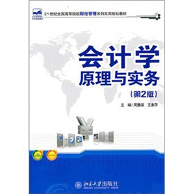 ��Ӌ�Wԭ���c���գ���2�棩