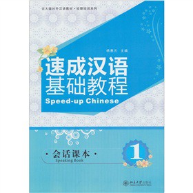 ����挦��h�Z�̲ġ�������Ӗ(x��n)ϵ�У��ٳɝh�Z���A(ch��)�̳̣���Ԓ�n��1��