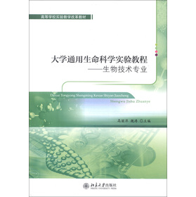 �ߵȌW(xu��)У��(sh��)�(y��n)�̌W(xu��)�ĸ�̲ġ���W(xu��)ͨ�������ƌW(xu��)��(sh��)�(y��n)�̳̣����＼�g(sh��)���I(y��)