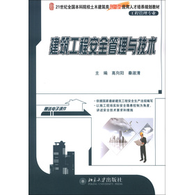 21���o(j��)ȫ��(gu��)����ԺУ��ľ�����(chu��ng)���͑�(y��ng)���˲����B(y��ng)Ҏ(gu��)���̲ġ����̹��팣�I(y��)���������̰�ȫ�����c���g(sh��)