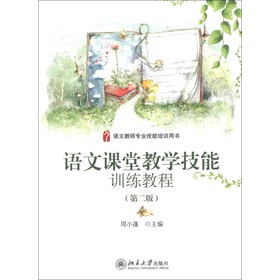 �Z(y��)�Ľ̎����I(y��)������Ӗ(x��n)�Õ����Z(y��)���n�ý̌W(xu��)����Ӗ(x��n)���̳̣���2�棩