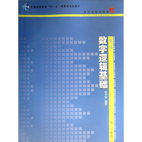 ��ͨ�ߵȽ�����ʮһ�塱���Ҽ�Ҏ(gu��)���̲ġ���ӌW(xu��)���A(ch��)ϵ�У���(sh��)��߉݋���A(ch��)����3�棩