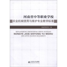 ����ʡ�е��I(y��)�W(xu��)У�r(n��ng)�I(y��)�C(j��)еʹ���c�S�o(h��)��(zhu��n)�I(y��)�̌W(xu��)��(bi��o)��(zh��n)