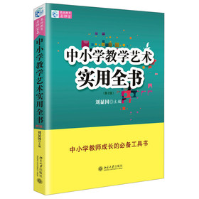 ��С�W(xu��)�̌W(xu��)ˇ�g(sh��)��(sh��)��ȫ��(sh��)����2�棩