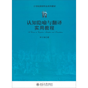 21���oӢ�Z���I(y��)ϵ�н̲ģ��J֪�[���c���g���ý̳�