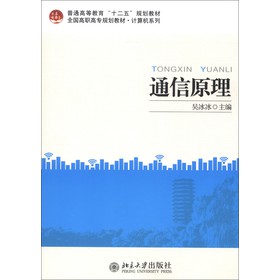 ��ͨ�ߵȽ�����ʮ���塱Ҏ(gu��)���̲ġ�ȫ��(gu��)���ߌ�Ҏ(gu��)���̲ġ�Ӌ(j��)��C(j��)ϵ�У�ͨ��ԭ��