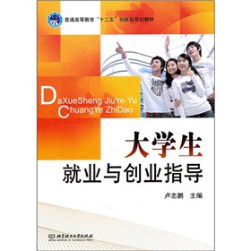 ��ͨ�ߵȽ�����ʮ���塱��(chu��ng)����Ҏ(gu��)���̲ģ���W(xu��)���͘I(y��)�c��(chu��ng)�I(y��)ָ��(d��o)