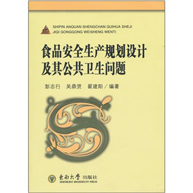 ʳƷ��ȫ���a(ch��n)Ҏ(gu��)���O(sh��)Ӌ(j��)���乫���l(w��i)�����}