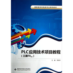 PLC��(y��ng)�ü��g(sh��)�Ŀ�̳�