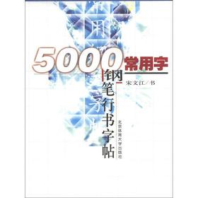 5000������䓹P�Е�����