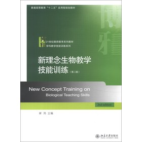 21���o(j��)�̎�����ϵ�н̲ġ��W(xu��)�ƽ̌W(xu��)����Ӗ(x��n)��ϵ�У�����������̌W(xu��)����Ӗ(x��n)������2�棩