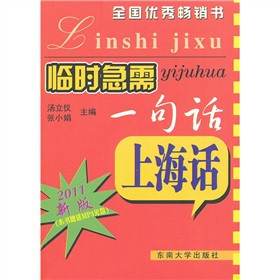 �R�r����һ��Ԓ���Ϻ�Ԓ��2011�°棩