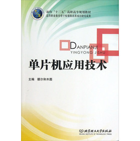 ��Ƭ�C���ü��g