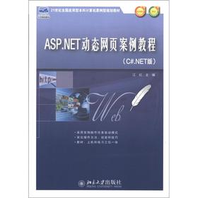 ASP.NET�ӑB(t��i)�W(w��ng)퓰����̳�