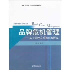 Ʒ��Σ�C����������Ʒ���P(gu��n)ϵҕ�ǵ��о�