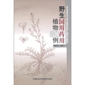 Ұ�����ˎ��ֲ��80��