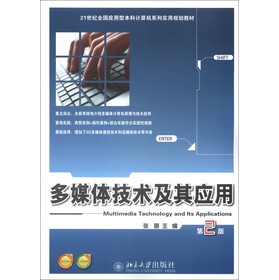 21���oȫ�������ͱ���Ӌ��Cϵ�Ќ���Ҏ(gu��)���̲ģ���ý�w���g���䑪�ã���2�棩