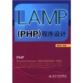 LAMP (PHP) �����O(sh��)Ӌ(j��)