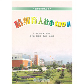 �������˹���100��