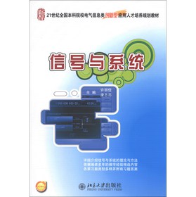 21���o(j��)ȫ������ԺУ늚���Ϣ�(chu��ng)���͑�(y��ng)���˲����B(y��ng)Ҏ(gu��)���̲ģ���̖�cϵ�y(t��ng)