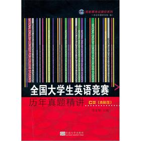 ȫ����W(xu��)��Ӣ�Z��(j��ng)ِ�v�����}���v��C�������