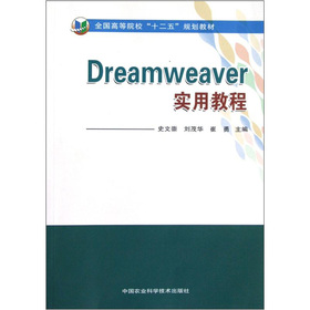Dreamweaver���ý̳�