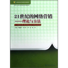 21���o(j��)�ľW(w��ng)�j(lu��)�I�N:��Փ�c����