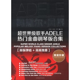 ���젖���L(f��ng)���������缉(j��)����ADELE���T������ٰ�ϼ�