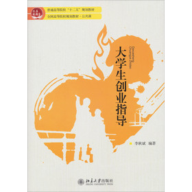 ��ͨ�ߵ�Ժ����ʮ���塱Ҏ(gu��)���̲ġ�ȫ��(gu��)�ߵ�ԺУҎ(gu��)���̲ġ������n����W(xu��)����(chu��ng)�I(y��)ָ��(d��o)