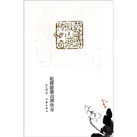 Ǭ¡��΢ɽ������