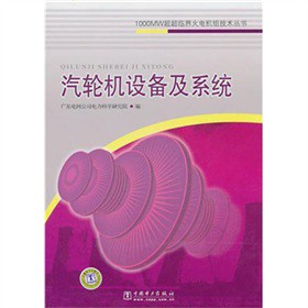 1000MW�����R���늙C(j��)�M���g(sh��)��������݆�C(j��)�O(sh��)�估ϵ�y(t��ng)