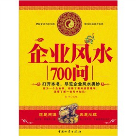 ��I(y��)�Lˮ700��