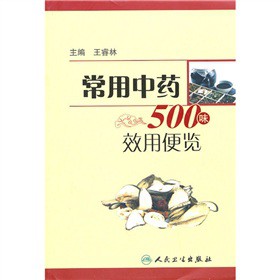 ������ˎ500ζЧ�ñ��[